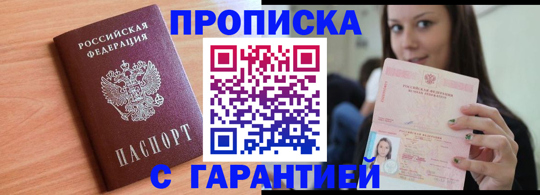 регистрация для дет. сада в Мончегорске