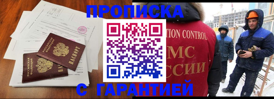 форма 3 в Мончегорске